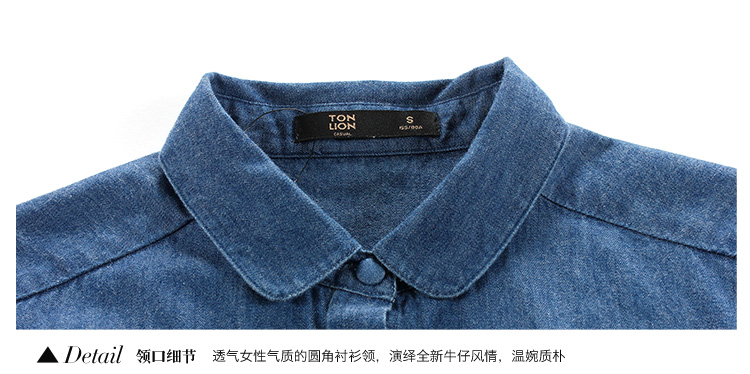 唐狮（TonLion）女小圆领字母印花牛仔衬衫 中牛仔蓝 L