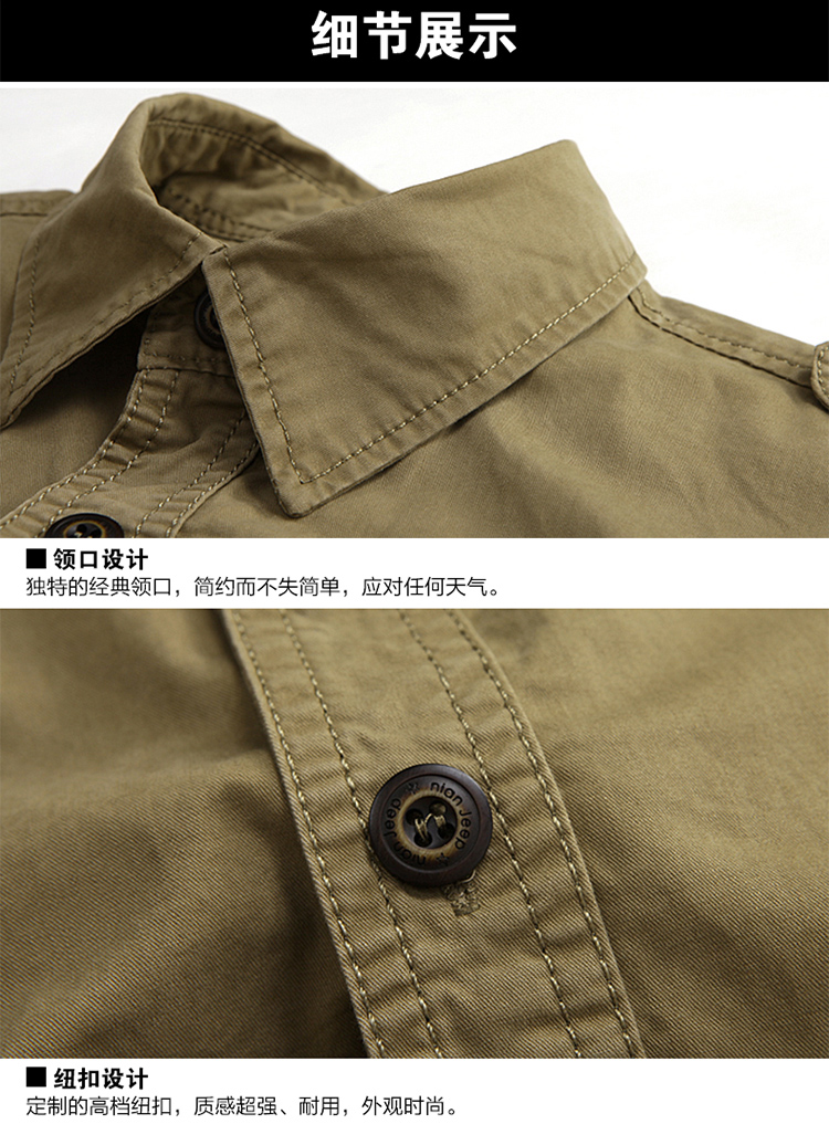 Jeep shield spring and summer new cotton washable smock long-sleeved T-shirt men's leisure life 9965 army green XXXL pictures, price, brand platters! Elections are good character, the national distribution, so why buy now enjoy more preferential! Health