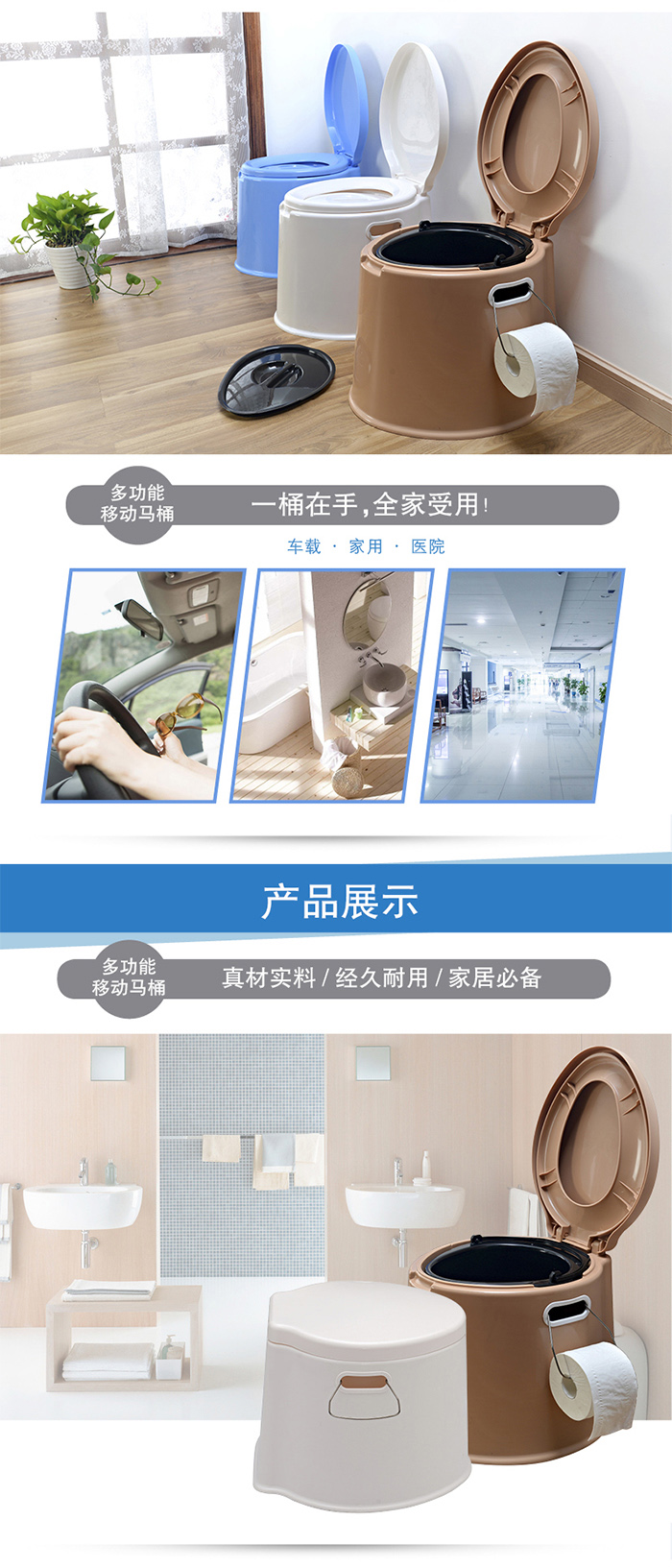 
                                        喜润家 加高加厚移动坐便器便携式两用移动马桶痰盂老人尿桶尿盆马桶器 40CM高 白色                