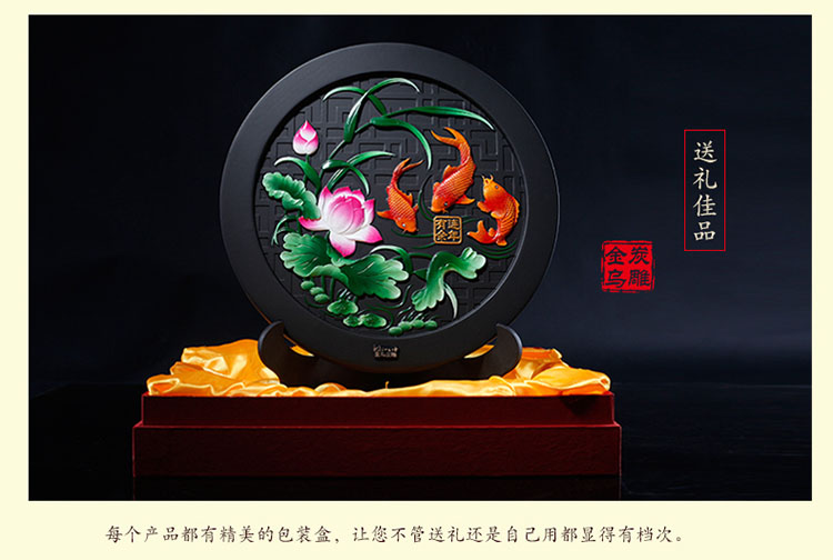 
                                        金乌炭雕 连年有余 炭雕工艺品婚庆礼品客厅家居摆件活性炭除甲醛 绿色 D268                