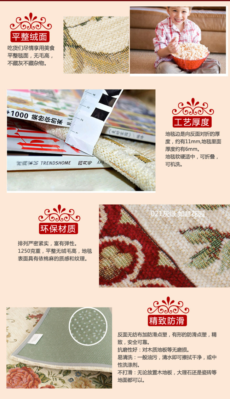 客厅欧式轻奢华环保地垫床边毯沙发茶几地毯办公室田园卧室地毯 奥兰多/咖啡色 约70*140公分