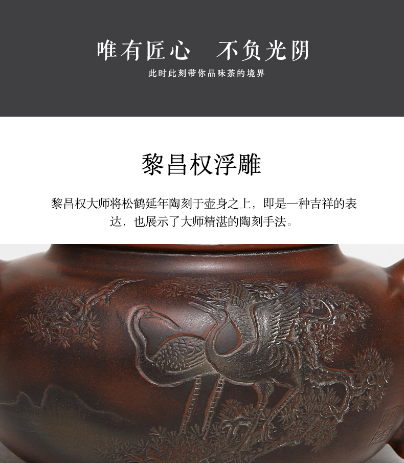 此时此刻 广西钦州坭兴陶茶壶松鹤延年壶 黎昌权大师纯全手工雕刻泡茶