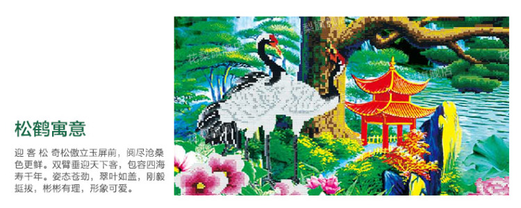 美岸新款5D魔方钻迎客松旭日东升钻石十字绣圆钻客厅钻石画大幅 魔方钻152*73CM