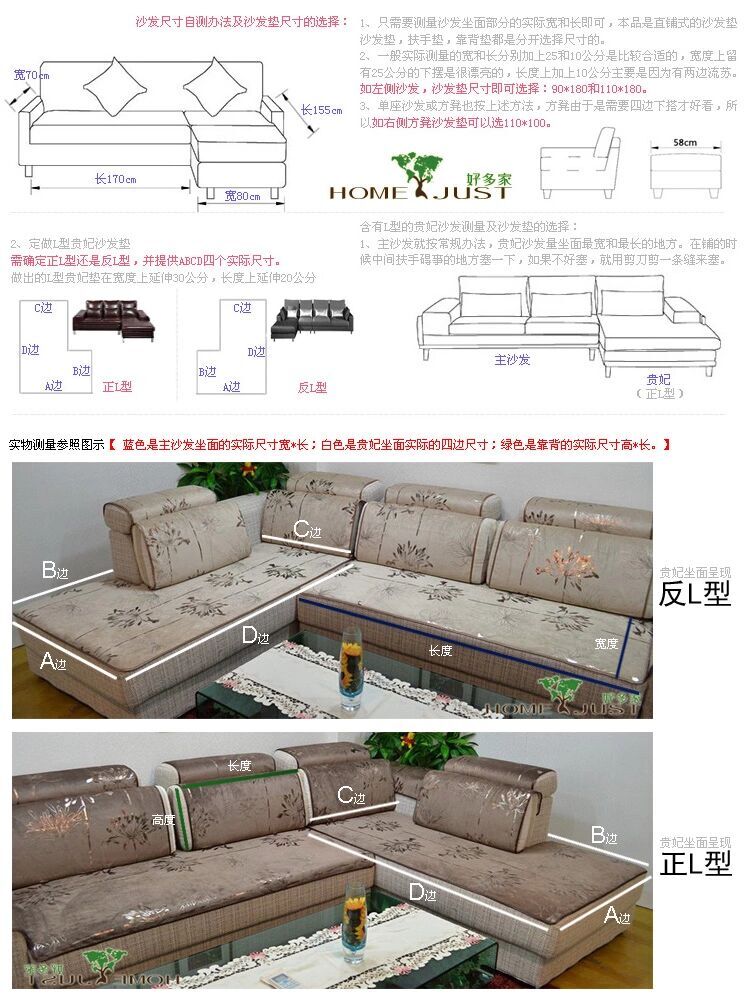 
                                                            好多家 雪纺巾沙发垫坐垫靠背巾2020时尚布艺沙发盖巾家居软装盖布四季通用沙发巾扶手巾 大叶花 60*70cm(4件装)                