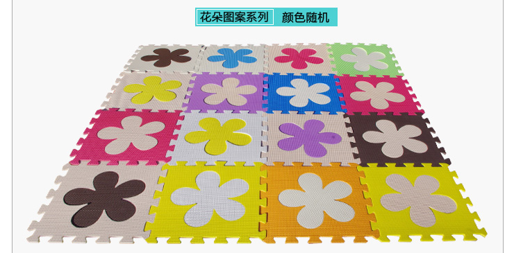 
                                        宝宝爬行垫拼图地垫30*30*1㎝ 1片价(单片价）颜色图案随机发 拼接地垫泡沫垫 花朵颜色随机系列                