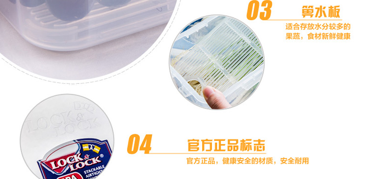 
                                        乐扣乐扣（LOCK&LOCK） 乐扣乐扣保鲜盒 塑料收纳盒邮票相机密封箱5.5L大容量 HPL836                