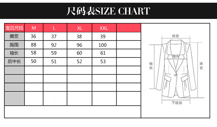 妙楚小西装 女外套短款韩版潮2015春装新款韩版修身上衣西服女MC15A006 黑色