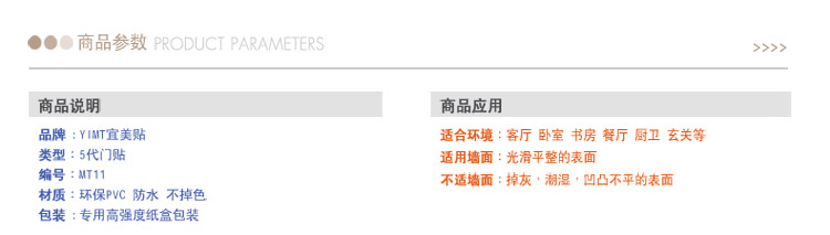 
                                        宜美贴 客厅卧室儿童房家居室内门专用装饰门贴 可爱狮子MT11 大号建议尺寸-宽95CM*高2.15M                