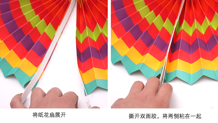 诺琪 婚庆婚礼用品 七彩纹纸花扇 装饰纸折花/拉花 橱窗背景墙挂件 6个装 