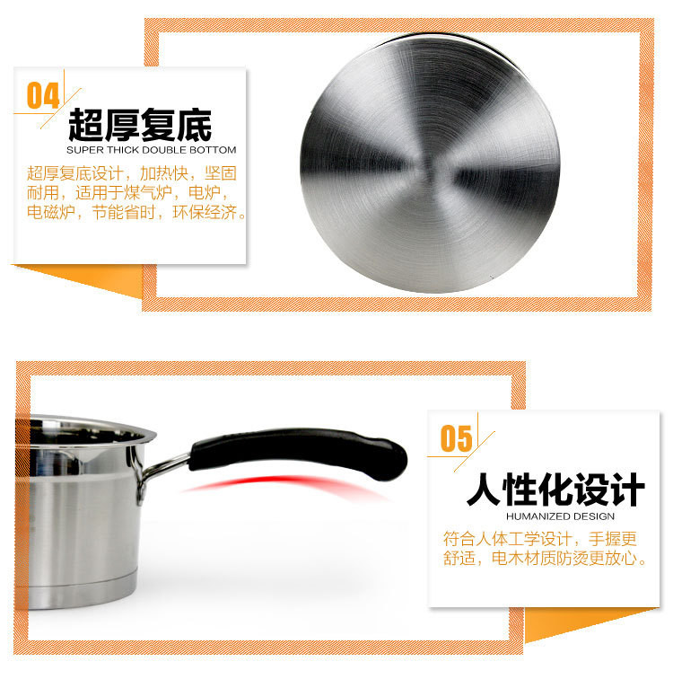 德国技术不锈钢奶锅婴儿辅食小煮锅加厚复底 18cm
