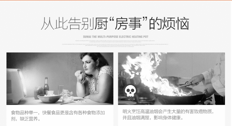 齐添乐彩绘铸铁多功能电热锅 加厚不粘真不锈电炒锅电蒸锅电火锅 江南情38cm单笼