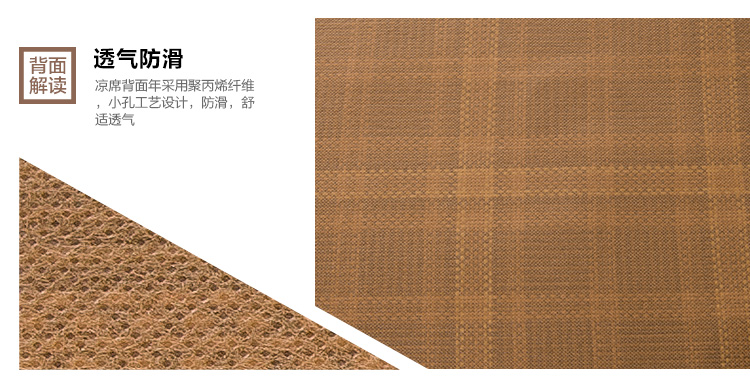 南方寝饰家纺 凉席 格子款藤席三件套1.5/1.8米 单人 双人折叠式空调席子 清雅仿藤席 1.8m(6英尺)床