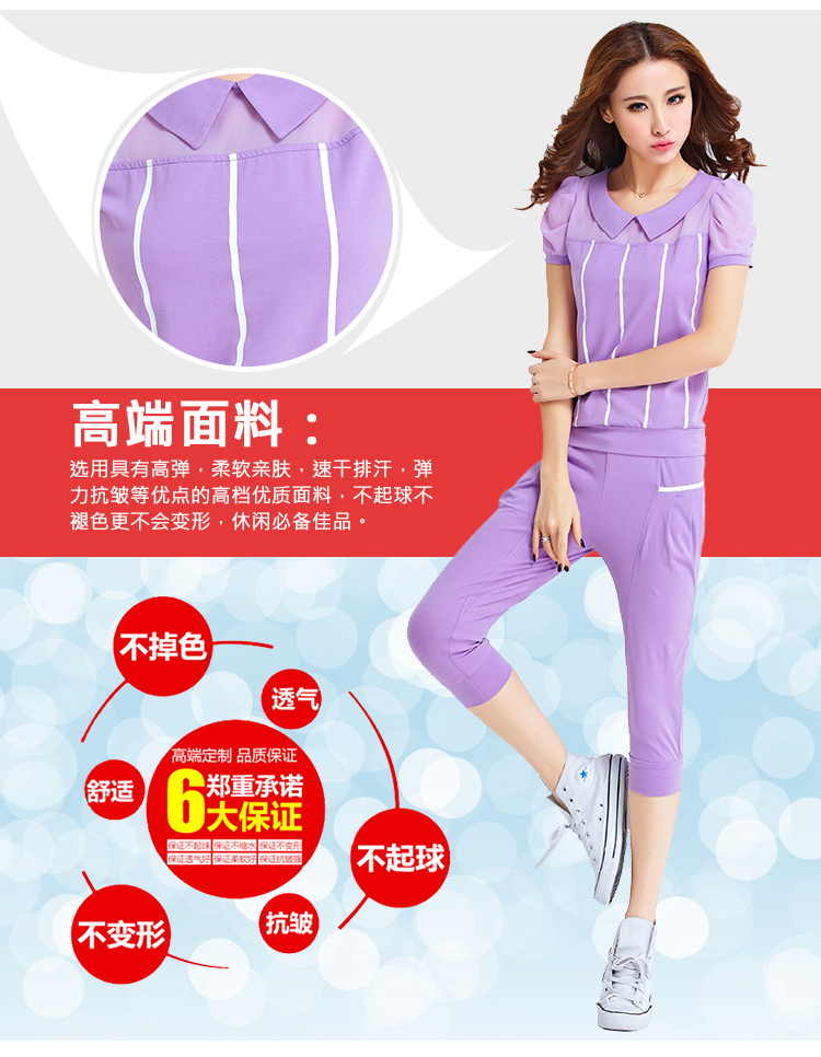 天下路 2015夏装新款全棉雪纺短袖套装女款夏装韩版大码休闲套装 粉红色 XXL