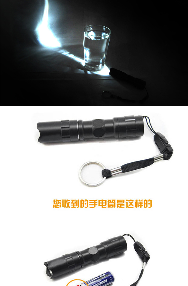 乾越（qianyue）迷你微型便携强光小手电筒 LED袖珍家用防水手电筒 防水LED迷你强光手电