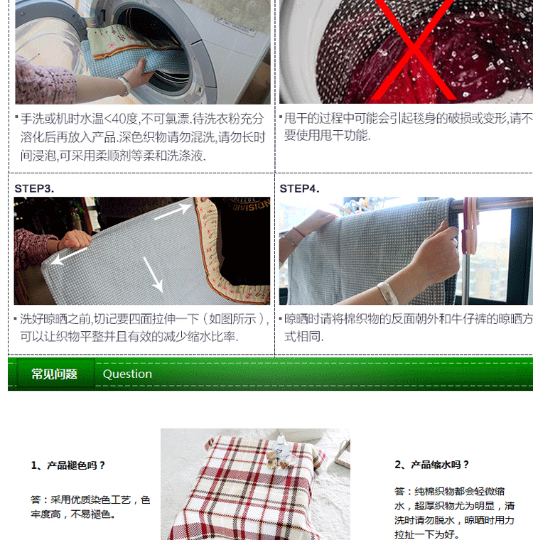 路派LUPAI 四季款家居风格棉线沙发垫沙发巾 自由格调沙发巾 70*210cm
