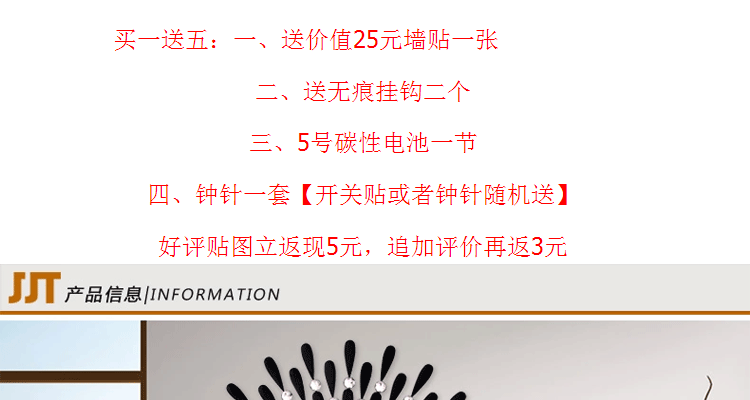 微品多新款 大号挂钟时尚钟表客厅时钟闪钻创意静音石英钟欧式现代艺术表创意实用礼品送礼 60CM送墙贴+电池礼包