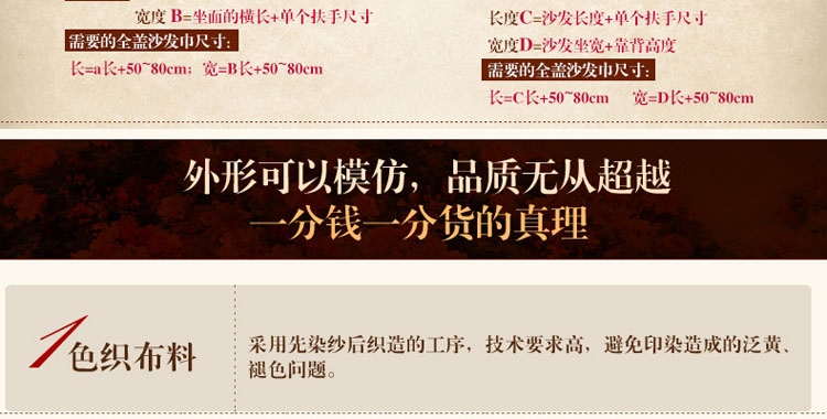 
                                        真琴布艺沙发套罩全盖加厚防滑皮沙发盖巾布 纵横四海 180*240cm双人位单件                