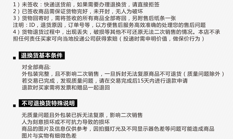 欧米娜 现代中式管理 仿真书假书装饰书 摄影道具模型假书