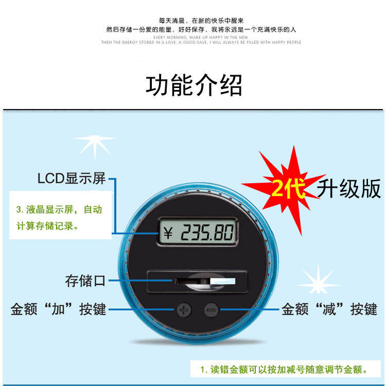 创意大号智能透明储蓄罐 智能自动计数存钱罐超大号儿童硬币筒创意礼品 送螺丝刀+电池+精美贴图
