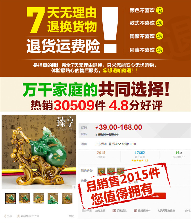 【福禄招财】招财客厅葫芦貔貅摆件 家居装饰品办公室工艺摆件 风水创意 开业结婚礼品 大号 绿葫芦