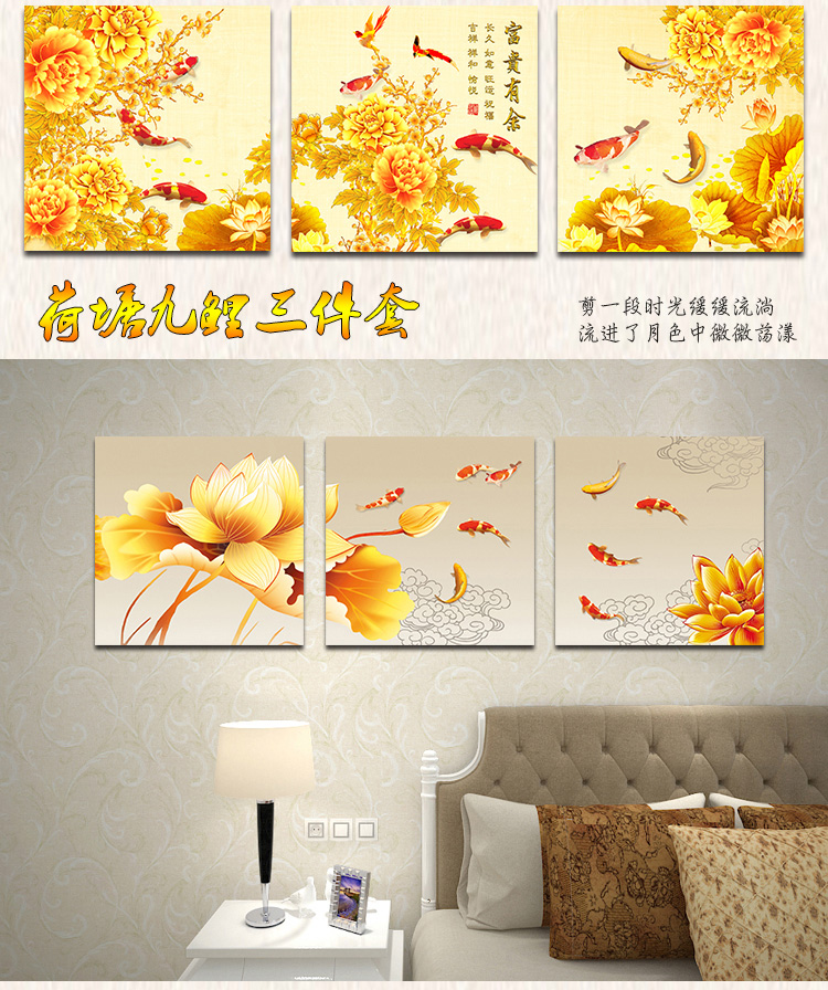 妙如 客厅装饰画无框画现代简约中式挂画卧室餐厅壁画沙发背景墙三联画 大展宏图 70*70*3 三件套25MM厚
