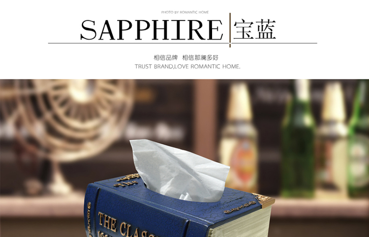 那澜多好 欧式美式田园韩式风格客厅酒店树脂仿皮革纸巾筒纸巾盒抽纸盒 书本纸巾盒 宝蓝英文