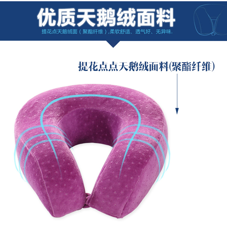 谭香夜 u形枕头 护颈枕 午睡枕 汽车旅行枕 保健记忆颈枕 午休枕 慢回弹 鸭嘴形U型枕 灰色