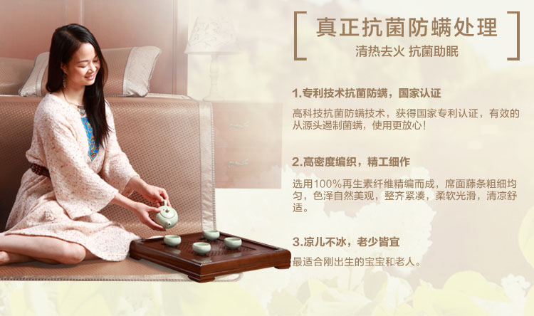 水星家纺凉席 藤席子 碧水清莲 藤席三件套 可折叠凉席 玫瑰花泉抗菌防螨提花仿藤席 180*200cm