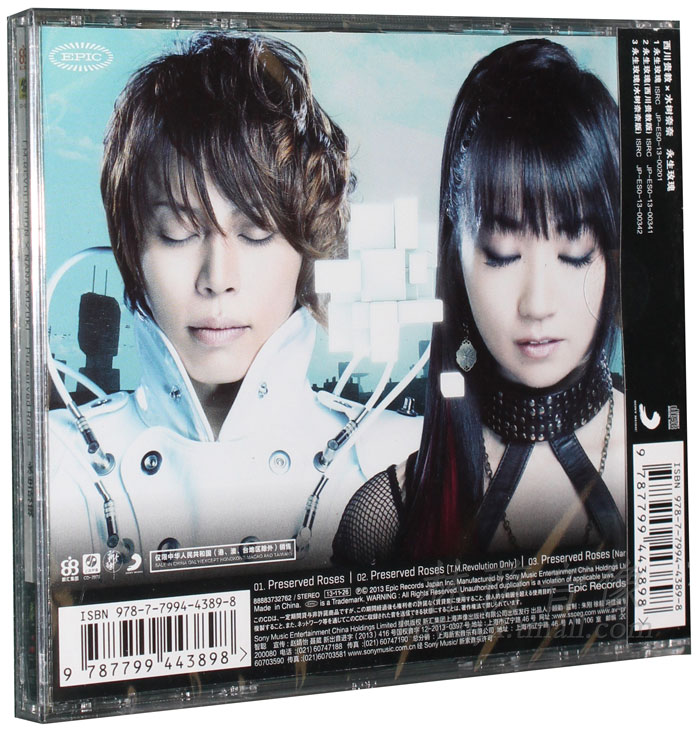 西川贵教水树奈奈 万图壁纸网