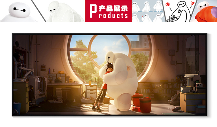 
                                        迪士尼 超能陆战队 大白海报 客厅卧室儿童房有框画装饰画挂画壁画 大白布艺画加框黑色画框 外框尺寸62cm*142cm                