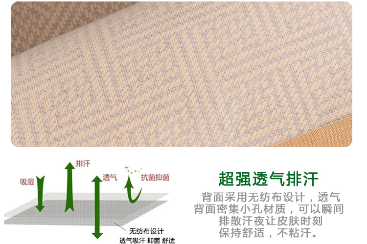 忆自然 御藤凉席 空调御藤席凉席草席子三件套 可折叠席子 150*200/1.5米床