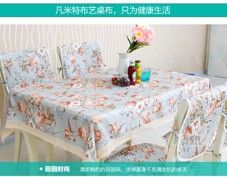 凡米特(fanmit) 时尚布艺餐桌布 多用罩件茶几布 餐椅套装 蝶恋花 60*60cm