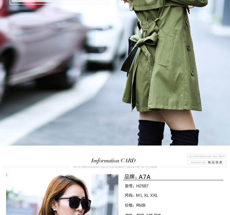 A7A 2015秋冬风衣韩版新修身中长款外套潮女#X5 卡其色 L