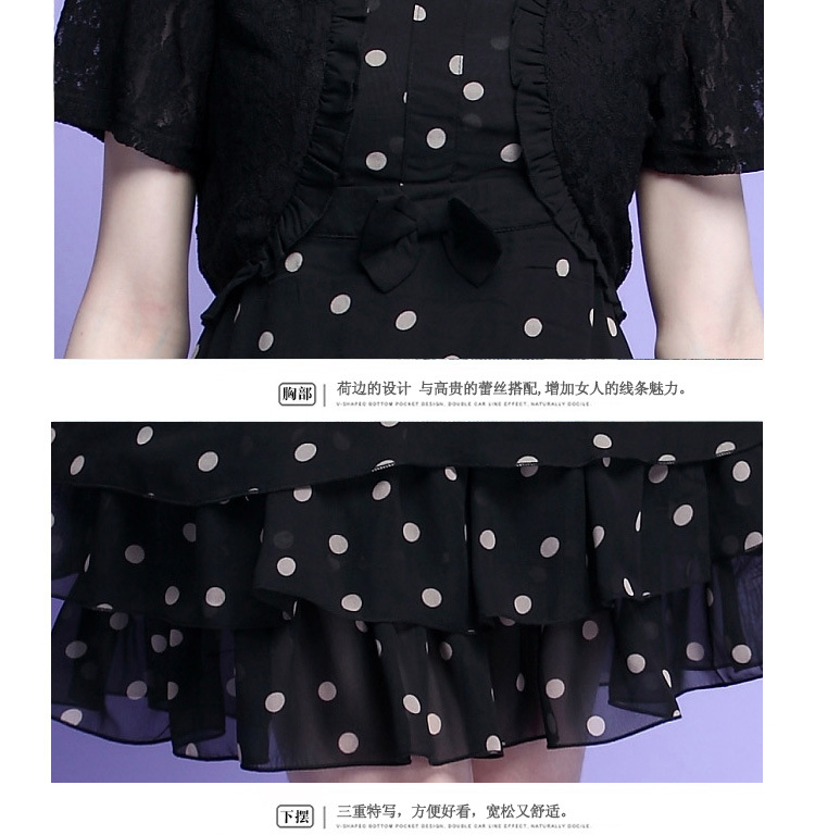 C.o.d. 2015 Summer new stylish casual temperament classic code women dot chiffon lace leave two garment bon bon skirt skirt black XXXXL cake picture, prices, brand platters! The elections are supplied in the national character of distribution, so action, buy now enjoy more preferential! As soon as possible.