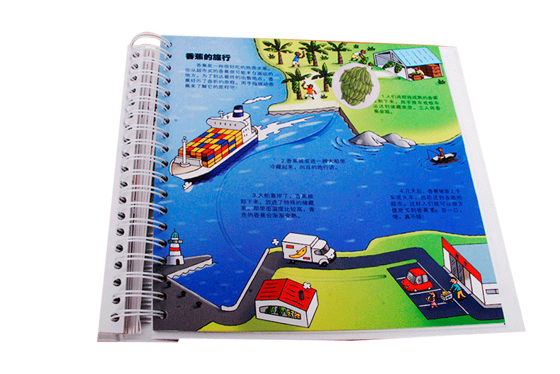 正版zui好玩的交通工具百科 (精) 3-6岁儿童玩具游戏书 益智游戏书籍