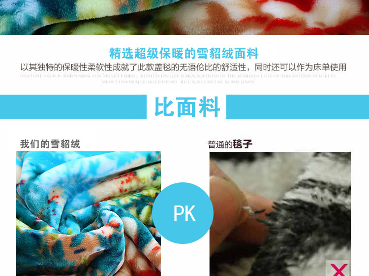 
                                        允儿毛毯冬季保暖毯子加厚盖毯毛毯 加厚冬季珊瑚绒毯子 毛毯被空调毯床单小盖毯 办公室午睡毯 快乐家驹 120*200                
