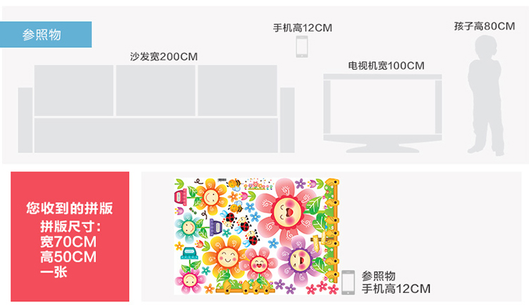
                                                            凡雅空间 卡通可爱踢脚线墙贴画贴纸儿童房间幸福小花盆栽太阳花向日葵花朵 幸福小花 大号                