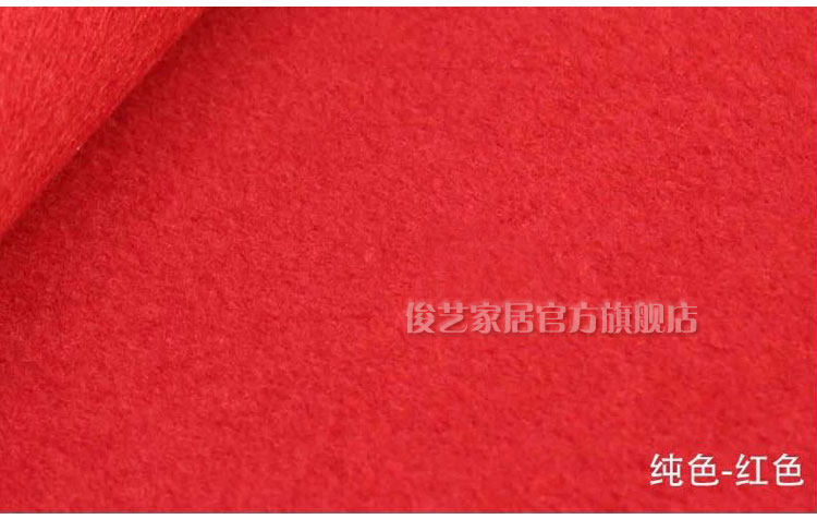 
                                        俊艺 地毯地垫 办公室现代欧式客厅卧室茶几满铺防滑地毯 黑红条纹 2米宽/1米长                