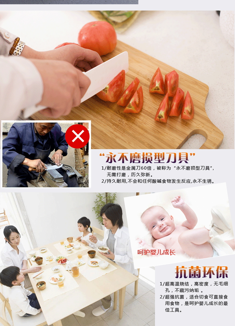 景川  陶瓷刀具套装  菜刀水果刀切片刀三件套装 青花古韵
