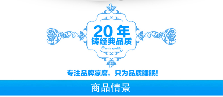 雪诗颐 冰丝凉席 加厚空调席可折叠凉席三件套席子1.5/1.8 XMS 金粉世家 1.8m床