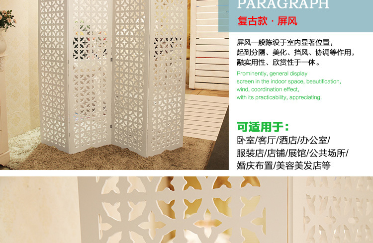 私人定制 屏风隔断雕花屏风 玄关时尚客厅白色 办公室屏风 洒店屏风 摄影背景隔断 五片装180*200cm