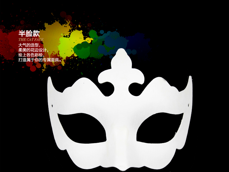 
                                        仕彩 万圣节手工绘画动物纸浆狐狸脸谱面具白DIY儿童手绘纸空白马勺 全脸 女                