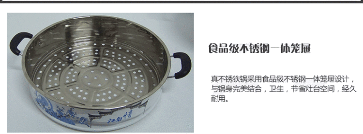 齐添乐彩绘铸铁多功能电热锅 加厚不粘真不锈电炒锅电蒸锅电火锅 江南情38cm单笼