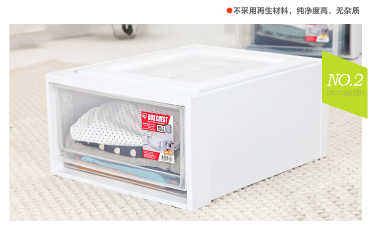 爱丽思IRIS抽屉收纳箱 大号环保塑料可叠加整理储物箱BC-500 白色 4个装