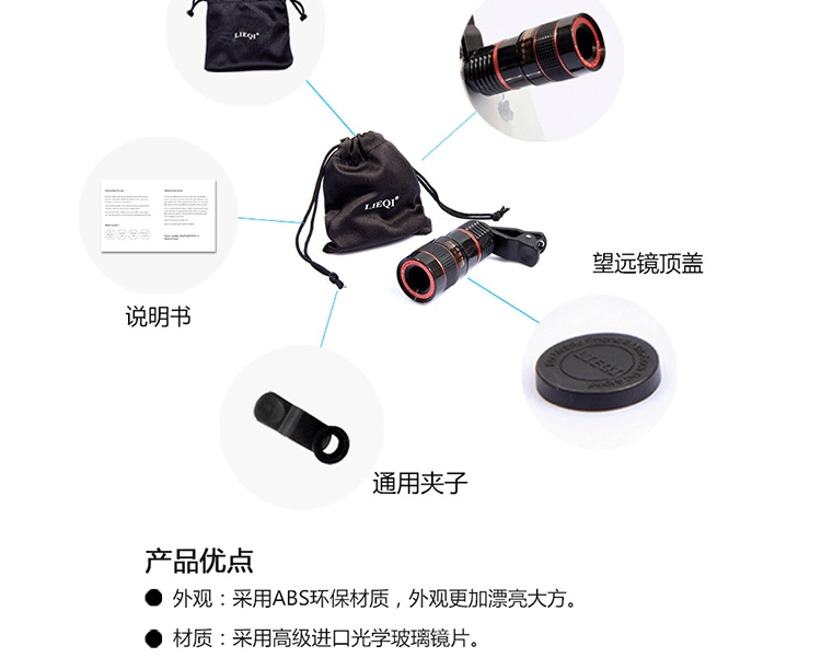 微品多 通用长焦手机镜头iphone6手机镜头拍照单反望远镜自拍神器 白色