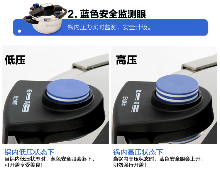 爱丽思IRIS 不锈钢易开压力锅KPC-40E/KPC-60E 6L