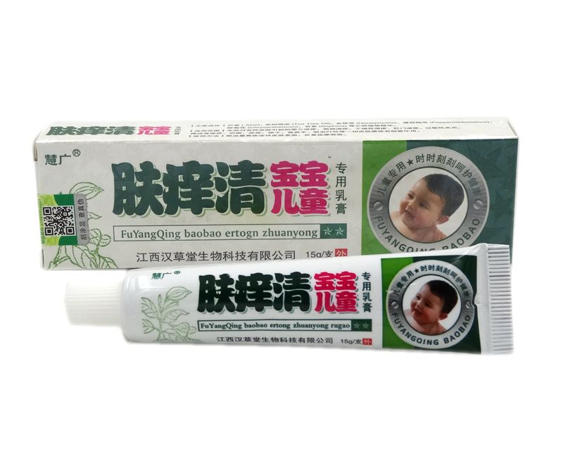 【买3赠1 买5送2】江西汉草堂 慧广牌 肤痒清宝宝儿童