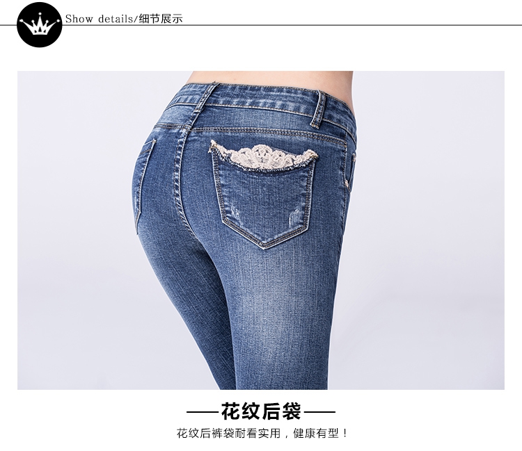 翠芙2015秋季新款小脚修身牛仔裤女 蓝色 27