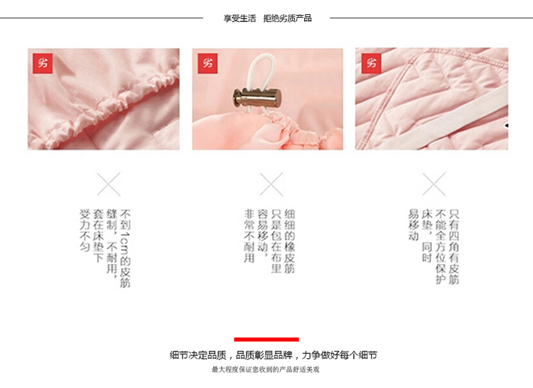 法兰卡丹酒店加厚五星防护防滑床笠1.5/1.8m粉色防潮床垫保护套 酒店床笠-纯白/ 200*200cm