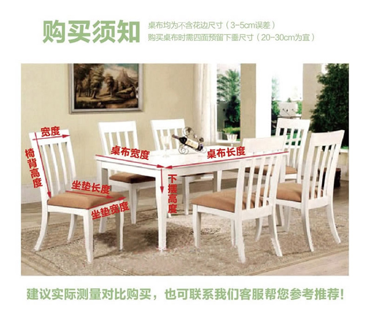 康乐屋 创意家居 田园桌布布艺 餐桌布椅子垫餐椅套茶几圆桌布台布坐垫 绿色 台布130*180 单条装